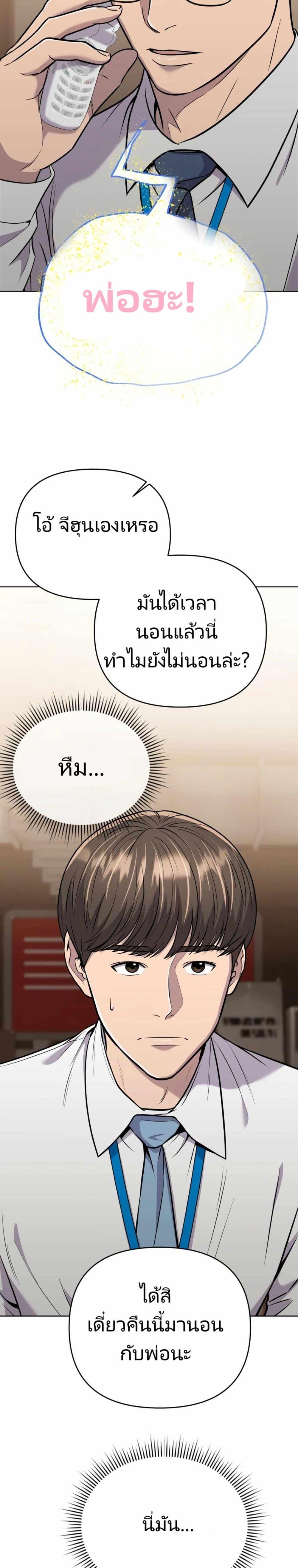 Manga-lc-com อ่านมังงะ อ่านการ์ตูน ออนไลน์ ฟรี New Employee Kim Chul-Soo ตอนที่ 1 2 3 4 5 6 7 8 9 10 11 12 13 14 ฟรี ไม่มีโฆษณา Manga-lc - อ่าน มังงะ อ่าน การ์ตูน ออนไลน์ อ่านมังงะ ฟรี