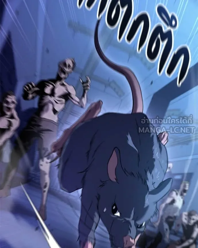 โทษที พื้นที่นี้ ตอนที่ 34 รูปที่ 81