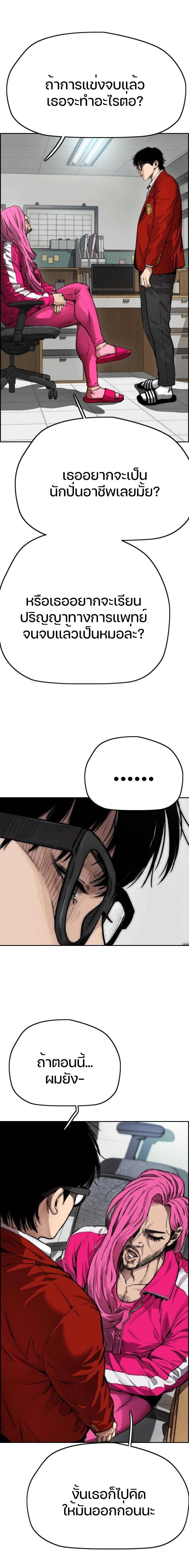 Manga-lc-com อ่านมังงะ อ่านการ์ตูน ออนไลน์ ฟรี Wind Breaker ปั่นสู้ฝัน ตอนที่ 1 2 3 4 5 6 7 8 9 10 11 12 13 14 ฟรี ไม่มีโฆษณา Manga-lc - อ่าน มังงะ อ่าน การ์ตูน ออนไลน์ อ่านมังงะ ฟรี