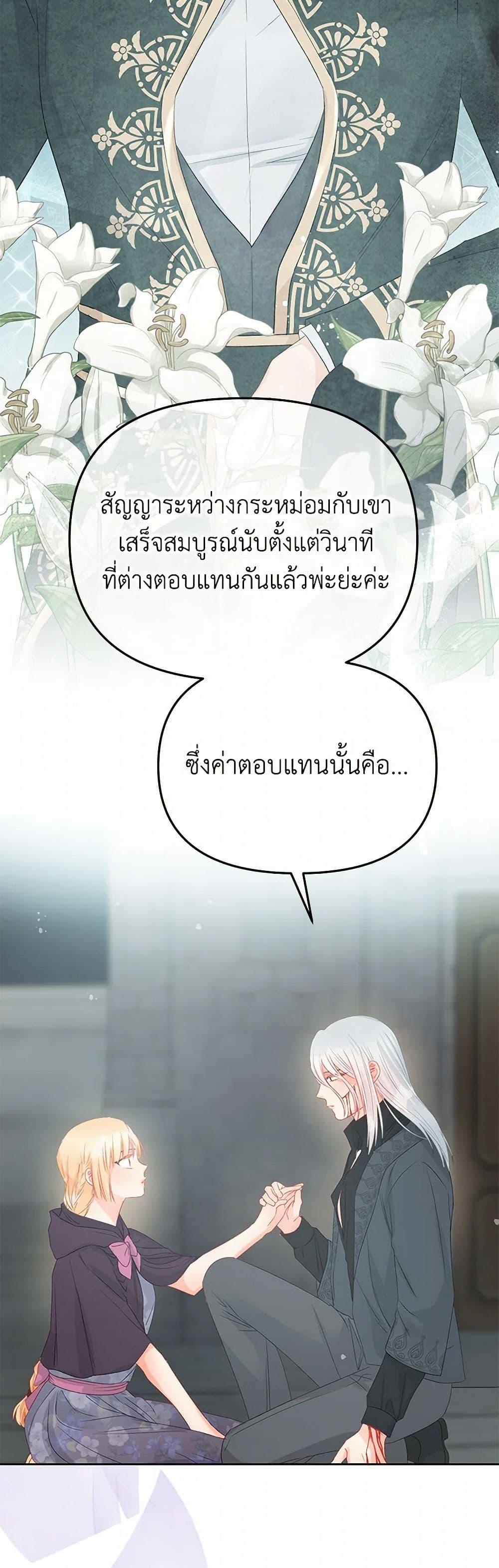 Manga-lc-com อ่านมังงะ อ่านการ์ตูน ออนไลน์ ฟรี Don’t Concern Yourself With That Book ตอนที่ 1 2 3 4 5 6 7 8 9 10 11 12 13 14 ฟรี ไม่มีโฆษณา Manga-lc - อ่าน มังงะ อ่าน การ์ตูน ออนไลน์ อ่านมังงะ ฟรี