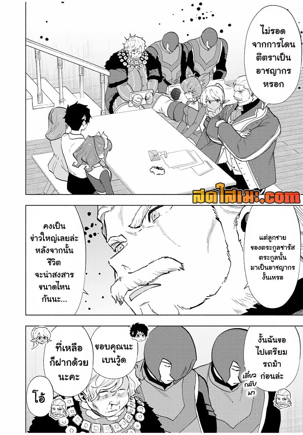 Manga-lc-com อ่านมังงะ อ่านการ์ตูน ออนไลน์ ฟรี A Rank Party wo Ridatsu Shita Ore wa, Moto Oshiego Tachi to Meikyuu Shinbu wo Mezasu ตอนที่ 1 2 3 4 5 6 7 8 9 10 11 12 13 14 ฟรี ไม่มีโฆษณา Manga-lc - อ่าน มังงะ อ่าน การ์ตูน ออนไลน์ อ่านมังงะ ฟรี
