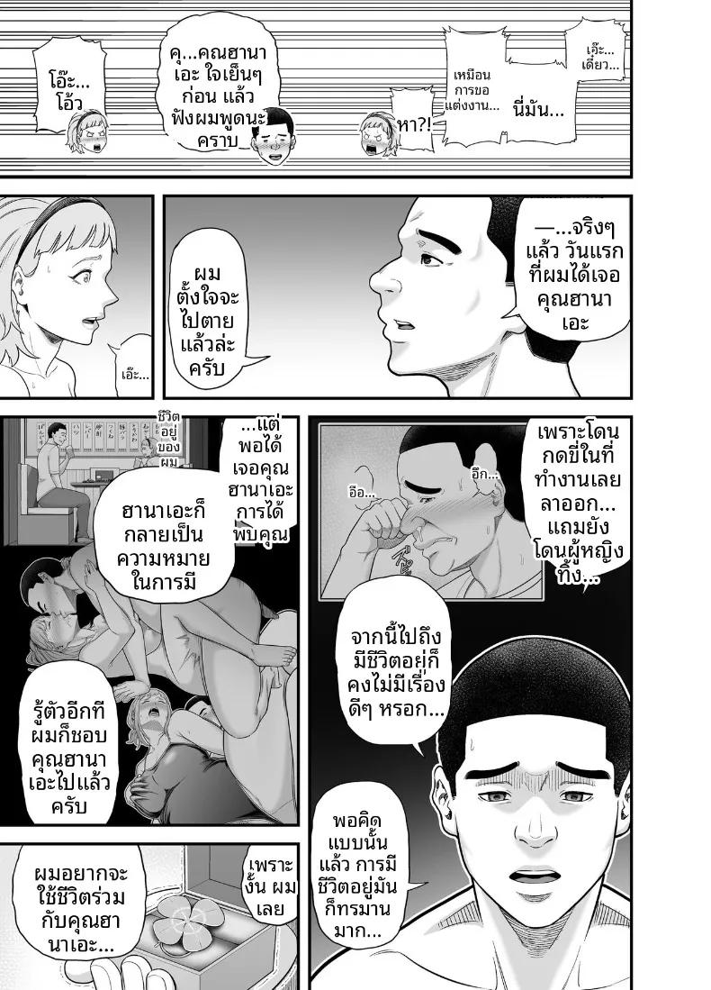 Doujin-Lc- อ่าน โดจิน มังฮวา เกาหลี ญี่ปุ่น จีน แปลไทย การจับคู่คนอกหัก (Maccha Neji) ตอนที่ 1 2 3 4 5 6 7 8 9 10 11 12 13 14 ฟรี ไม่มีโฆษณา อ่าน โดจิน Manhwa เกาหลี ญี่ปุ่น จีน เรามีครบ คัดมาให้เน้นๆ โดจิน 18+ รับประกันความฟินโดย  Doujin Lc