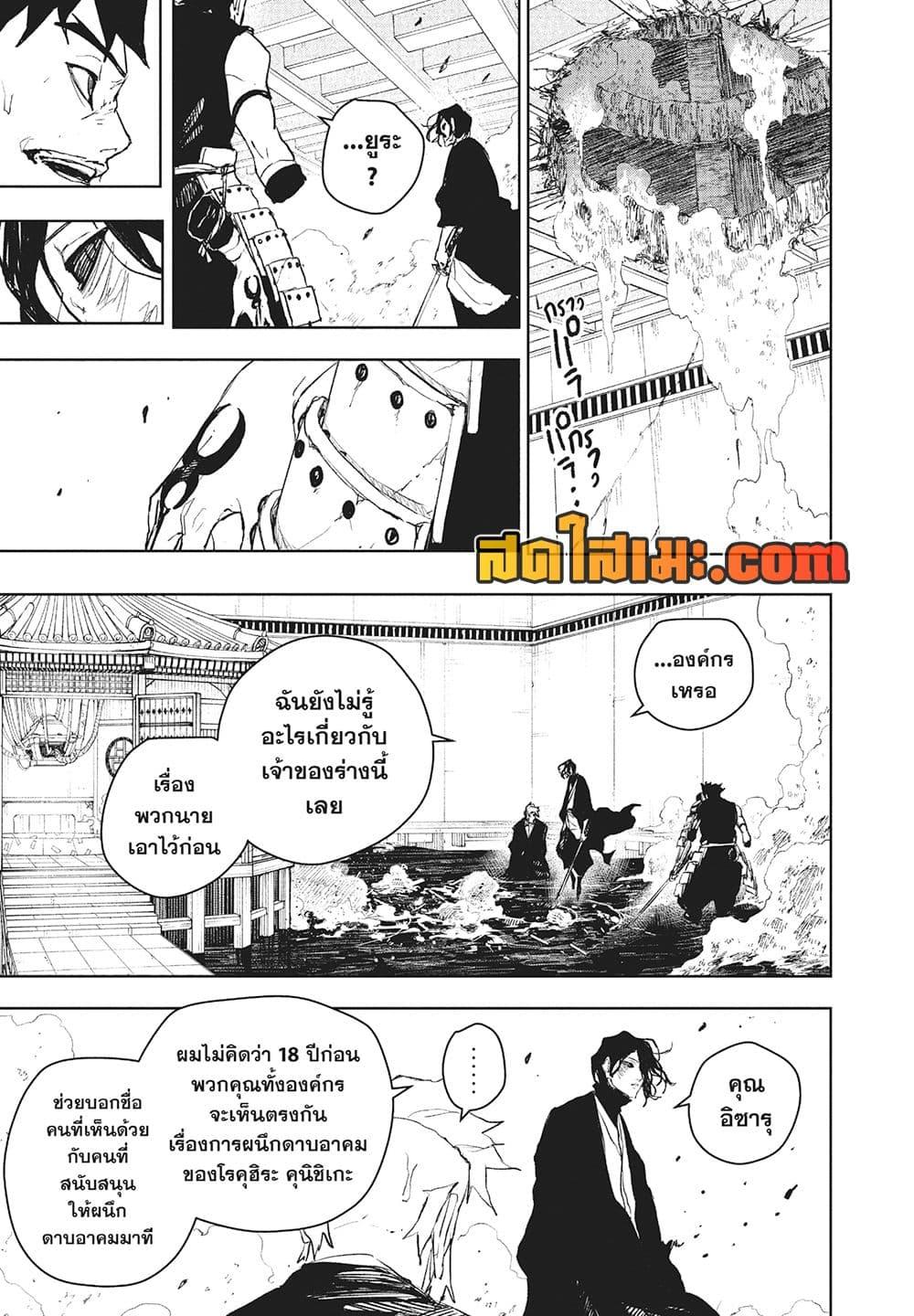 Manga-lc-com อ่านมังงะ อ่านการ์ตูน ออนไลน์ ฟรี Kagurabachi ตอนที่ 1 2 3 4 5 6 7 8 9 10 11 12 13 14 ฟรี ไม่มีโฆษณา Manga-lc - อ่าน มังงะ อ่าน การ์ตูน ออนไลน์ อ่านมังงะ ฟรี