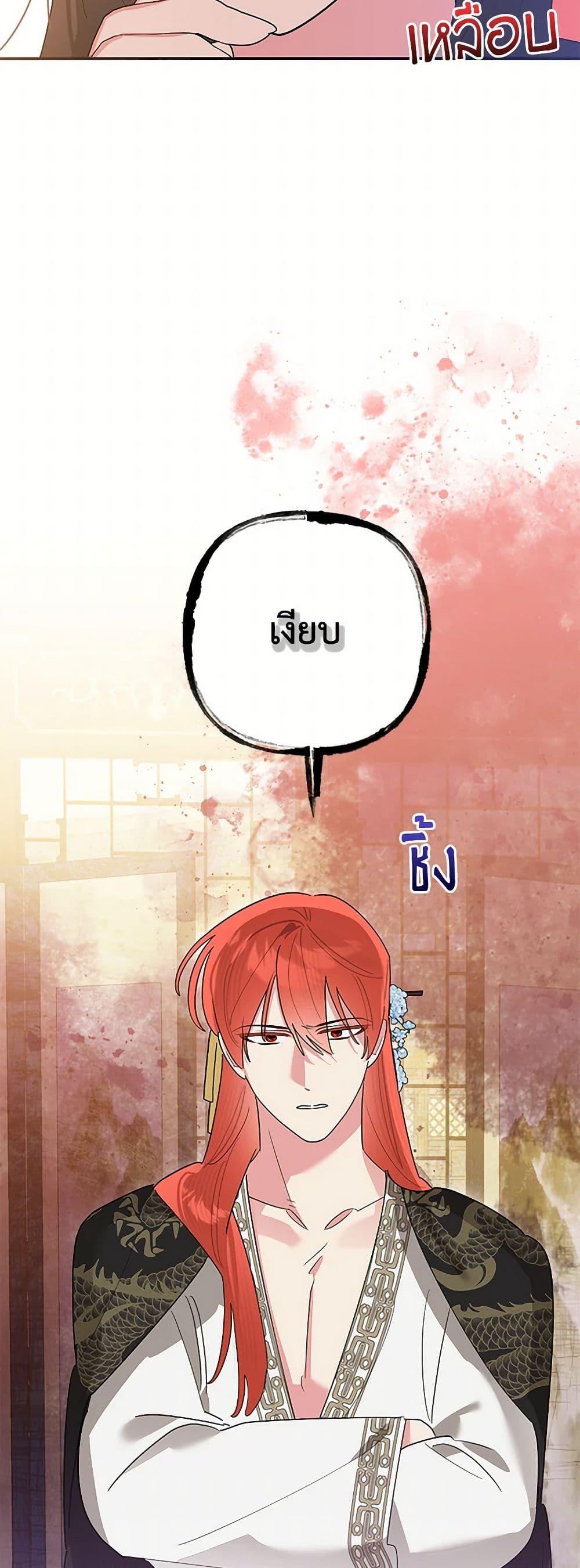 Manga-lc-com อ่านมังงะ อ่านการ์ตูน ออนไลน์ ฟรี Precious Daughter of the Greatest Martial Arts Villain ตอนที่ 1 2 3 4 5 6 7 8 9 10 11 12 13 14 ฟรี ไม่มีโฆษณา Manga-lc - อ่าน มังงะ อ่าน การ์ตูน ออนไลน์ อ่านมังงะ ฟรี