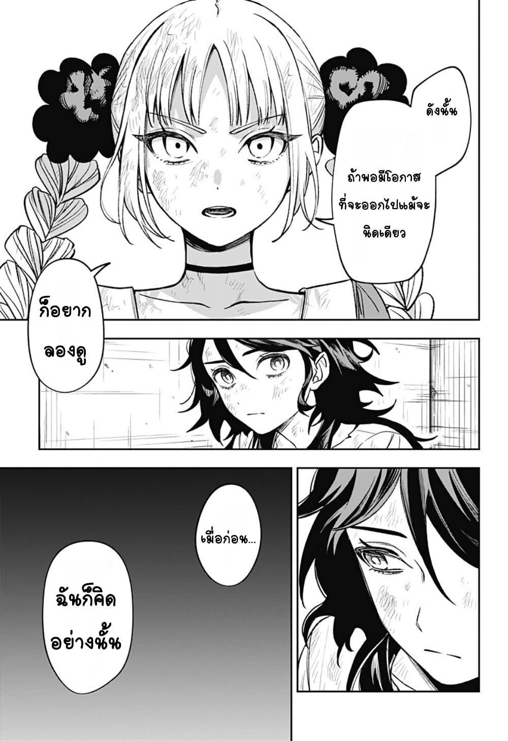 Doujin-Lc- อ่าน โดจิน มังฮวา เกาหลี ญี่ปุ่น จีน แปลไทย WITCHRIV ตอนที่ 1 2 3 4 5 6 7 8 9 10 11 12 13 14 ฟรี ไม่มีโฆษณา อ่าน โดจิน Manhwa เกาหลี ญี่ปุ่น จีน เรามีครบ คัดมาให้เน้นๆ โดจิน 18+ รับประกันความฟินโดย  Doujin Lc