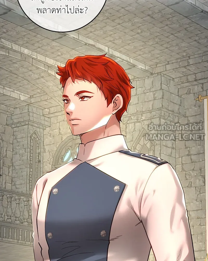 เจ้าหญิงคลั่งแห่งวังหลวง ตอนที่ 100 รูปที่ 30