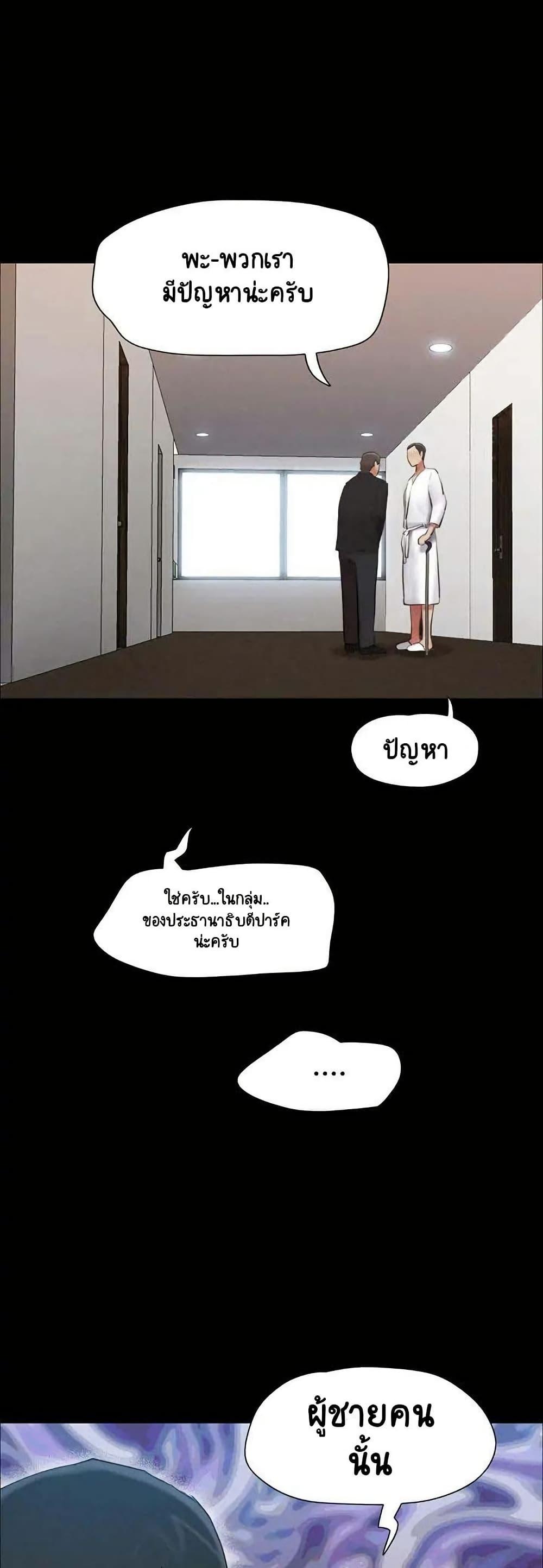 Doujin-Lc- อ่าน โดจิน มังฮวา เกาหลี ญี่ปุ่น จีน แปลไทย Everything Is Agreed ตอนที่ 1 2 3 4 5 6 7 8 9 10 11 12 13 14 ฟรี ไม่มีโฆษณา อ่าน โดจิน Manhwa เกาหลี ญี่ปุ่น จีน เรามีครบ คัดมาให้เน้นๆ โดจิน 18+ รับประกันความฟินโดย  Doujin Lc