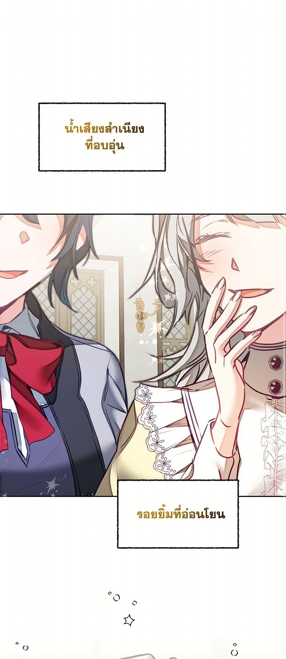 Manga-lc-com อ่านมังงะ อ่านการ์ตูน ออนไลน์ ฟรี I’ve Become the Villainous Empress of a Novel ตอนที่ 1 2 3 4 5 6 7 8 9 10 11 12 13 14 ฟรี ไม่มีโฆษณา Manga-lc - อ่าน มังงะ อ่าน การ์ตูน ออนไลน์ อ่านมังงะ ฟรี