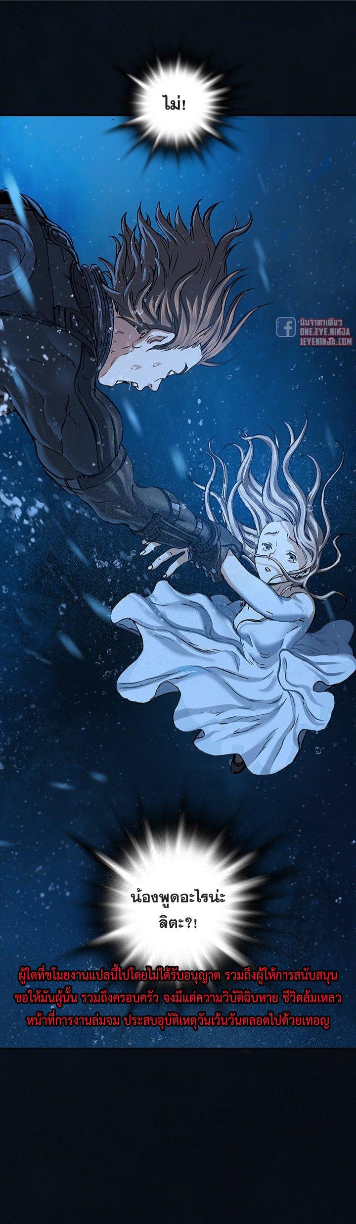 Manga-lc-com อ่านมังงะ อ่านการ์ตูน ออนไลน์ ฟรี Leviathan เลวีอาธาน อสูรกายใต้สมุทร ตอนที่ 1 2 3 4 5 6 7 8 9 10 11 12 13 14 ฟรี ไม่มีโฆษณา Manga-lc - อ่าน มังงะ อ่าน การ์ตูน ออนไลน์ อ่านมังงะ ฟรี