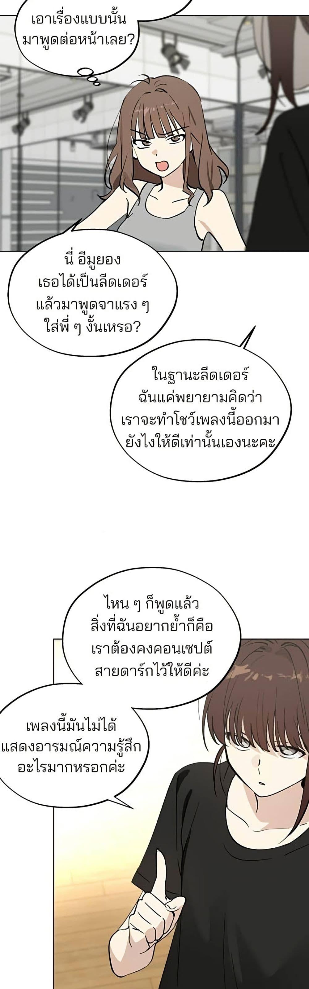 Manga-lc-com อ่านมังงะ อ่านการ์ตูน ออนไลน์ ฟรี Today’s Han Yoil is a Woman ตอนที่ 1 2 3 4 5 6 7 8 9 10 11 12 13 14 ฟรี ไม่มีโฆษณา Manga-lc - อ่าน มังงะ อ่าน การ์ตูน ออนไลน์ อ่านมังงะ ฟรี