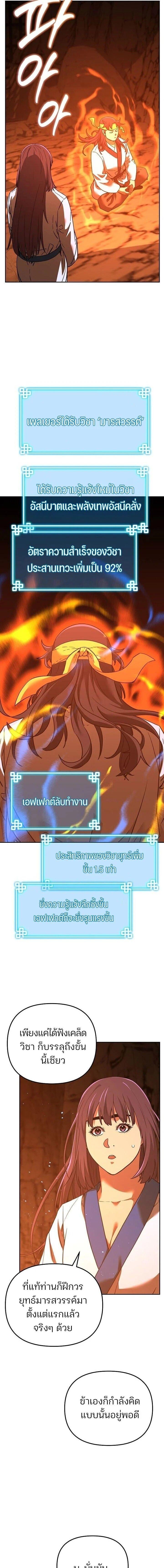 Manga-lc-com อ่านมังงะ อ่านการ์ตูน ออนไลน์ ฟรี The Reborn Ranker Chronicles ตอนที่ 1 2 3 4 5 6 7 8 9 10 11 12 13 14 ฟรี ไม่มีโฆษณา Manga-lc - อ่าน มังงะ อ่าน การ์ตูน ออนไลน์ อ่านมังงะ ฟรี