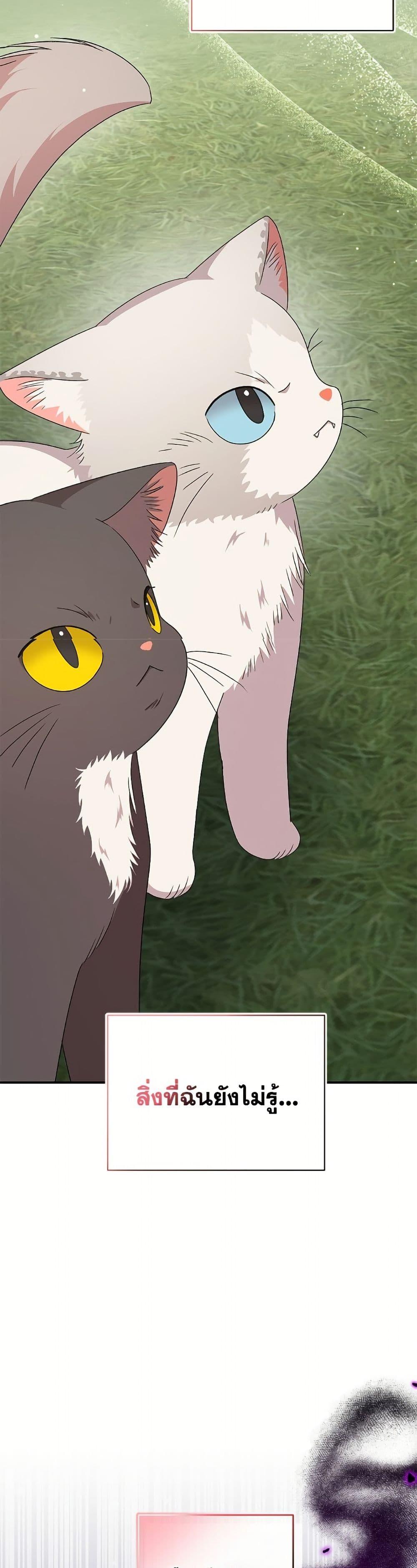 Manga-lc-com อ่านมังงะ อ่านการ์ตูน ออนไลน์ ฟรี I Became the Stepmother of an Irrevocable Dark Family ตอนที่ 1 2 3 4 5 6 7 8 9 10 11 12 13 14 ฟรี ไม่มีโฆษณา Manga-lc - อ่าน มังงะ อ่าน การ์ตูน ออนไลน์ อ่านมังงะ ฟรี