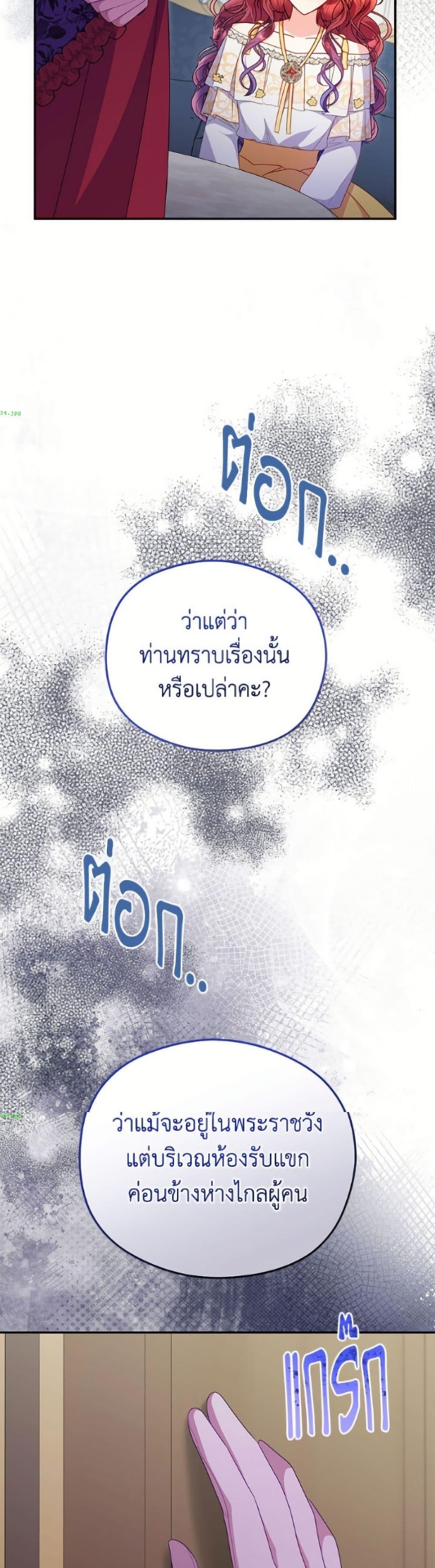Manga-lc-com อ่านมังงะ อ่านการ์ตูน ออนไลน์ ฟรี The Villainess Captured the Grand Duke ตอนที่ 1 2 3 4 5 6 7 8 9 10 11 12 13 14 ฟรี ไม่มีโฆษณา Manga-lc - อ่าน มังงะ อ่าน การ์ตูน ออนไลน์ อ่านมังงะ ฟรี