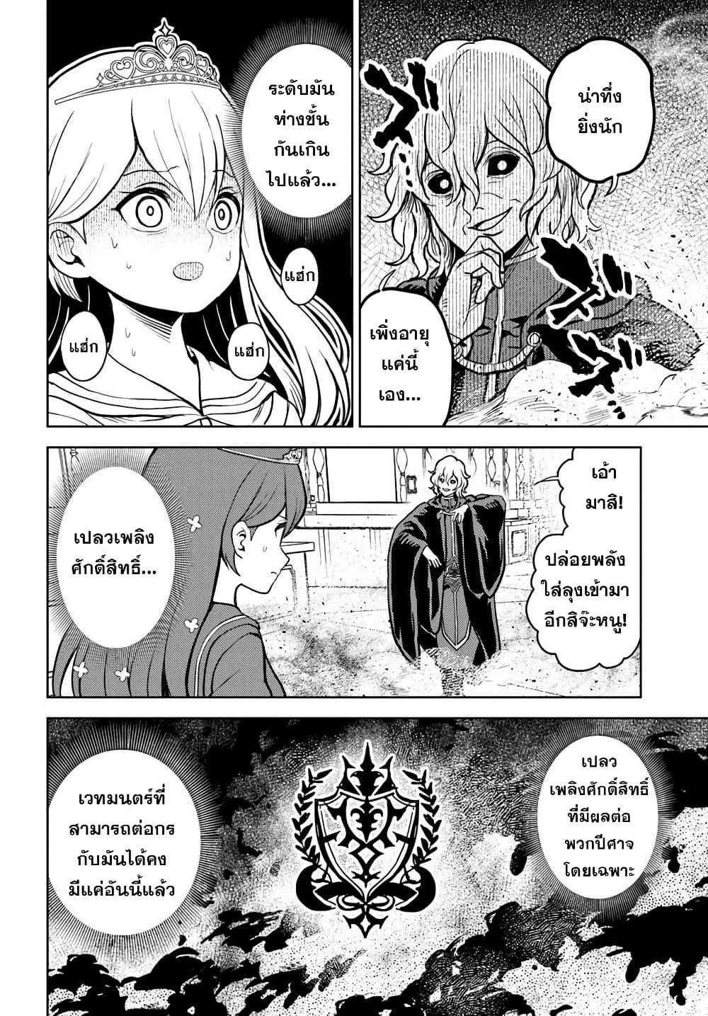 Manga-lc-com อ่านมังงะ อ่านการ์ตูน ออนไลน์ ฟรี I Was Reincarnated as the Villain With Evil Eyes, so I Aim to Be a Mob Character ตอนที่ 1 2 3 4 5 6 7 8 9 10 11 12 13 14 ฟรี ไม่มีโฆษณา Manga-lc - อ่าน มังงะ อ่าน การ์ตูน ออนไลน์ อ่านมังงะ ฟรี