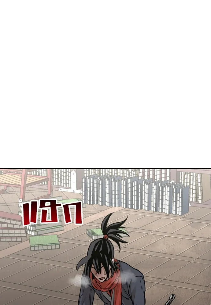 เส้นทางสู่เทพมาร ตอนที่ 16 รูปที่ 173