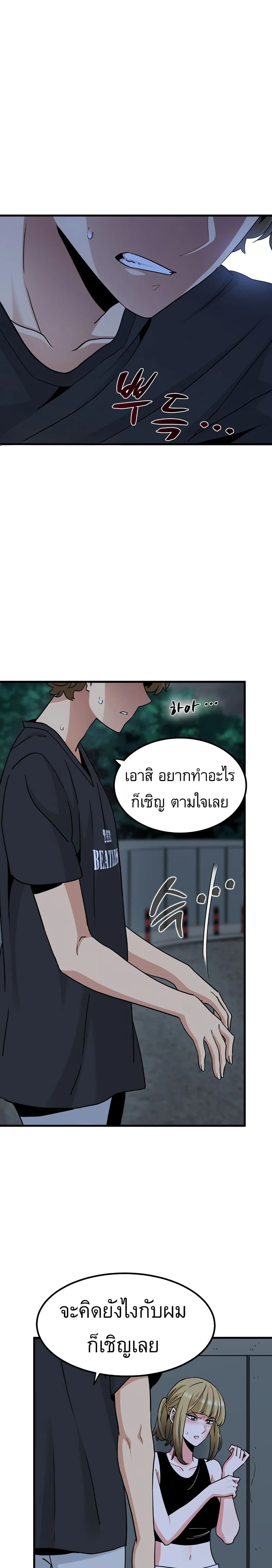 Doujin-Lc- อ่าน โดจิน มังฮวา เกาหลี ญี่ปุ่น จีน แปลไทย The Turning Point จุดเปลี่ยน ตอนที่ 1 2 3 4 5 6 7 8 9 10 11 12 13 14 ฟรี ไม่มีโฆษณา อ่าน โดจิน Manhwa เกาหลี ญี่ปุ่น จีน เรามีครบ คัดมาให้เน้นๆ โดจิน 18+ รับประกันความฟินโดย  Doujin Lc