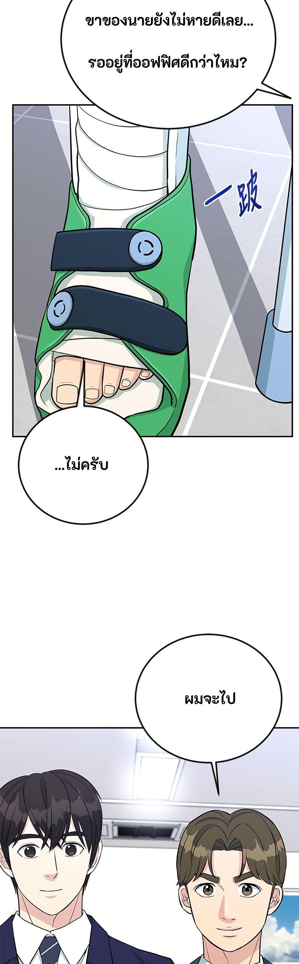 Manga-lc-com อ่านมังงะ อ่านการ์ตูน ออนไลน์ ฟรี Reincarnated as a New Employee ตอนที่ 1 2 3 4 5 6 7 8 9 10 11 12 13 14 ฟรี ไม่มีโฆษณา Manga-lc - อ่าน มังงะ อ่าน การ์ตูน ออนไลน์ อ่านมังงะ ฟรี