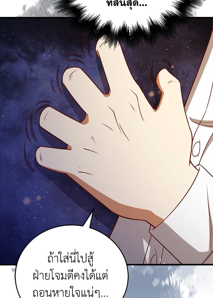 Manga-lc-com อ่านมังงะ อ่านการ์ตูน ออนไลน์ ฟรี The Lord of Coins ตอนที่ 1 2 3 4 5 6 7 8 9 10 11 12 13 14 ฟรี ไม่มีโฆษณา Manga-lc - อ่าน มังงะ อ่าน การ์ตูน ออนไลน์ อ่านมังงะ ฟรี