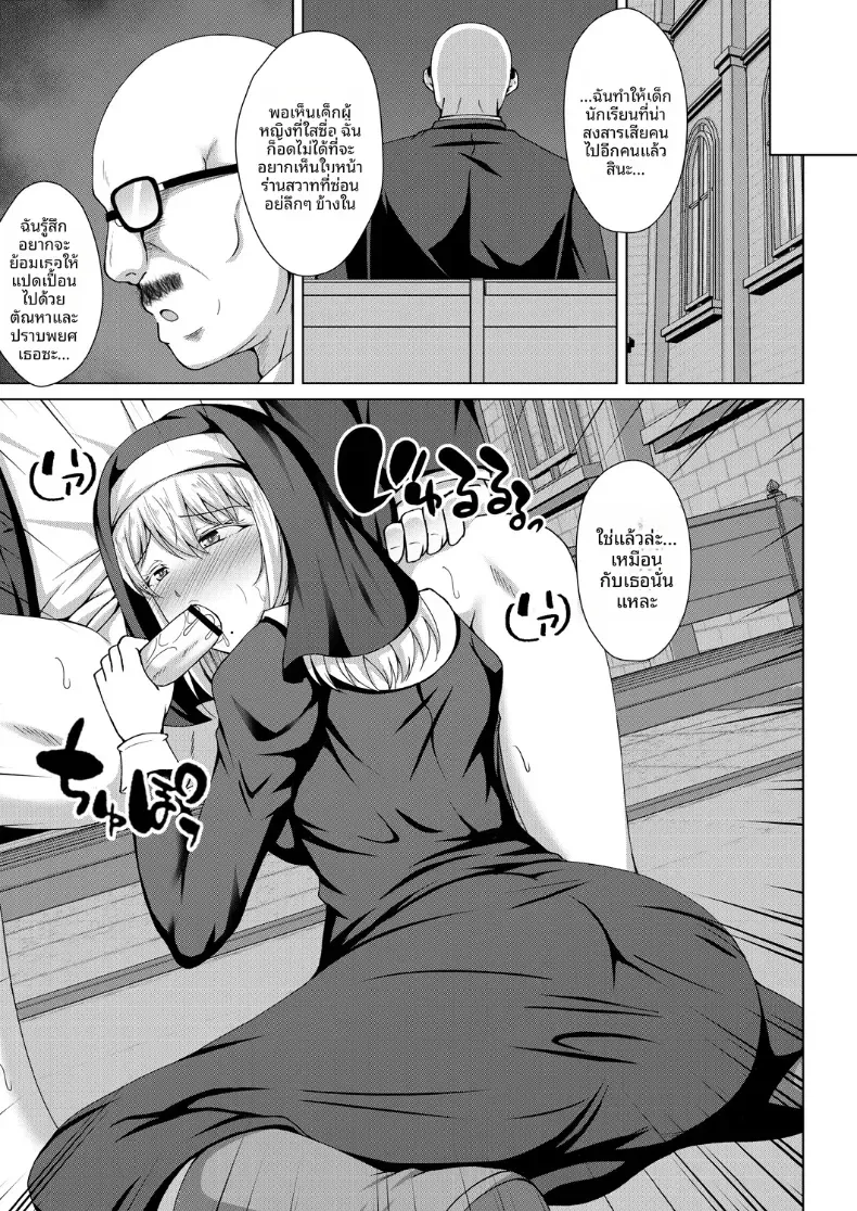 Doujin-Lc- อ่าน โดจิน มังฮวา เกาหลี ญี่ปุ่น จีน แปลไทย ยามเมื่อดอกไม้บริสุทธิ์เริ่มผลิบาน ตอนที่ 1 2 3 4 5 6 7 8 9 10 11 12 13 14 ฟรี ไม่มีโฆษณา อ่าน โดจิน Manhwa เกาหลี ญี่ปุ่น จีน เรามีครบ คัดมาให้เน้นๆ โดจิน 18+ รับประกันความฟินโดย  Doujin Lc