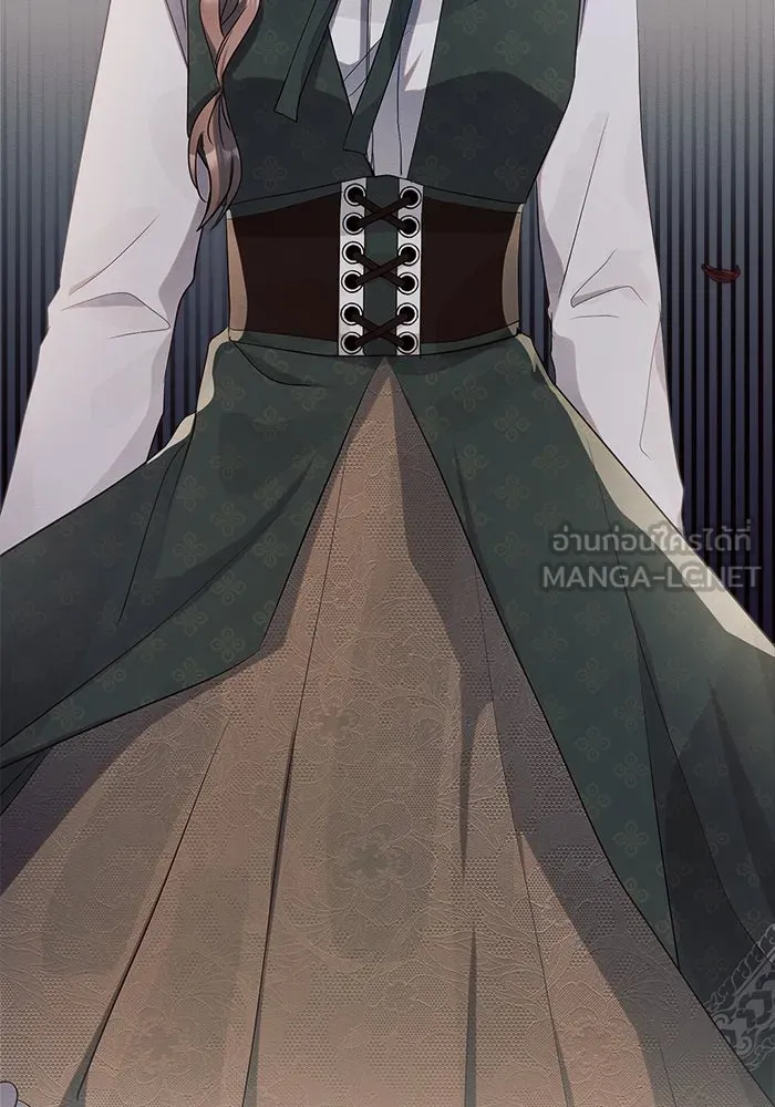 แอชสตาร์ต ตอนที่ 5 รูปที่ 147