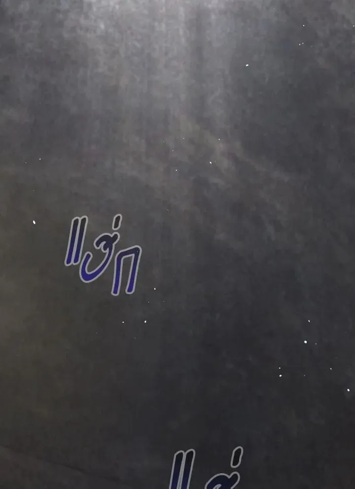 The Hero Returns ตอนที่ ตอนที่ 110 รูปที่ 83