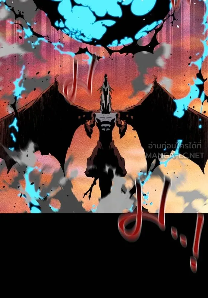 แยกร่างล่าอัตโนมัติ ตอนที่ 124 รูปที่ 79