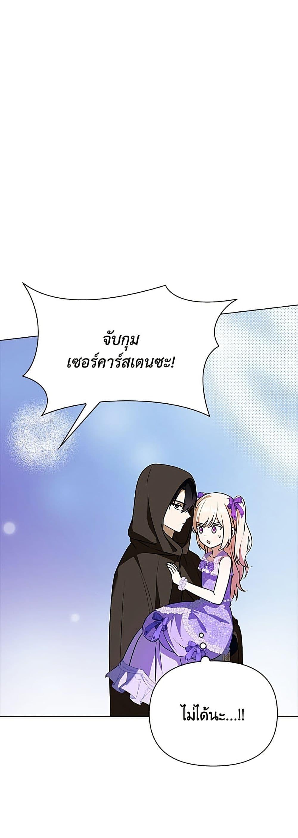 Manga-lc-com อ่านมังงะ อ่านการ์ตูน ออนไลน์ ฟรี The Gangster Baby of the Duke’s Family ตอนที่ 1 2 3 4 5 6 7 8 9 10 11 12 13 14 ฟรี ไม่มีโฆษณา Manga-lc - อ่าน มังงะ อ่าน การ์ตูน ออนไลน์ อ่านมังงะ ฟรี