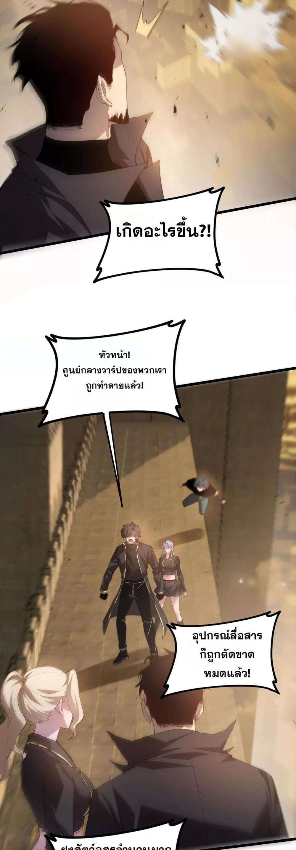 Manga-lc-com อ่านมังงะ อ่านการ์ตูน ออนไลน์ ฟรี SupremeZergLo ตอนที่ 1 2 3 4 5 6 7 8 9 10 11 12 13 14 ฟรี ไม่มีโฆษณา Manga-lc - อ่าน มังงะ อ่าน การ์ตูน ออนไลน์ อ่านมังงะ ฟรี