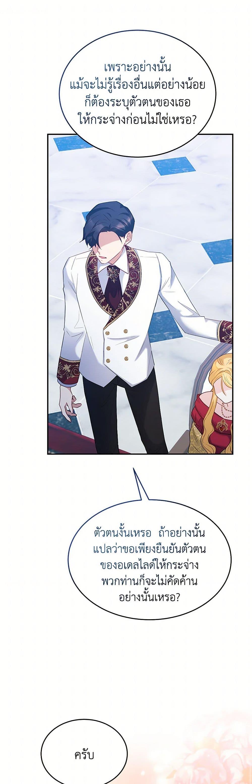 Manga-lc-com อ่านมังงะ อ่านการ์ตูน ออนไลน์ ฟรี Saved by Crazy Stepfather! ตอนที่ 1 2 3 4 5 6 7 8 9 10 11 12 13 14 ฟรี ไม่มีโฆษณา Manga-lc - อ่าน มังงะ อ่าน การ์ตูน ออนไลน์ อ่านมังงะ ฟรี