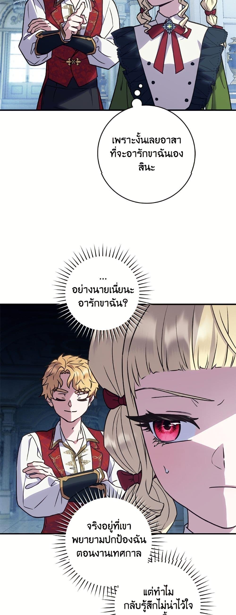 Manga-lc-com อ่านมังงะ อ่านการ์ตูน ออนไลน์ ฟรี I’ll Predict Your Happy Ending ตอนที่ 1 2 3 4 5 6 7 8 9 10 11 12 13 14 ฟรี ไม่มีโฆษณา Manga-lc - อ่าน มังงะ อ่าน การ์ตูน ออนไลน์ อ่านมังงะ ฟรี