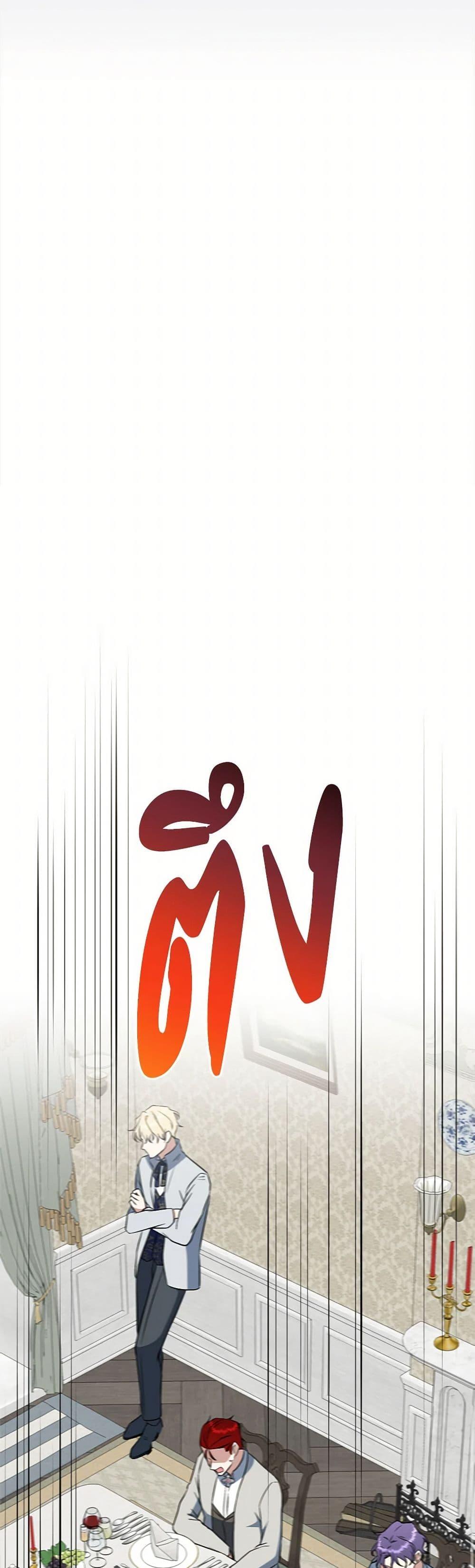 Manga-lc-com อ่านมังงะ อ่านการ์ตูน ออนไลน์ ฟรี Can’t Go Too Far With the Unrelenting Duke ตอนที่ 1 2 3 4 5 6 7 8 9 10 11 12 13 14 ฟรี ไม่มีโฆษณา Manga-lc - อ่าน มังงะ อ่าน การ์ตูน ออนไลน์ อ่านมังงะ ฟรี