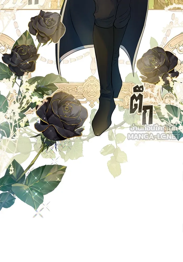 ไหนบอกว่าฉันใกล้ตาย ตอนที่ 46 รูปที่ 21