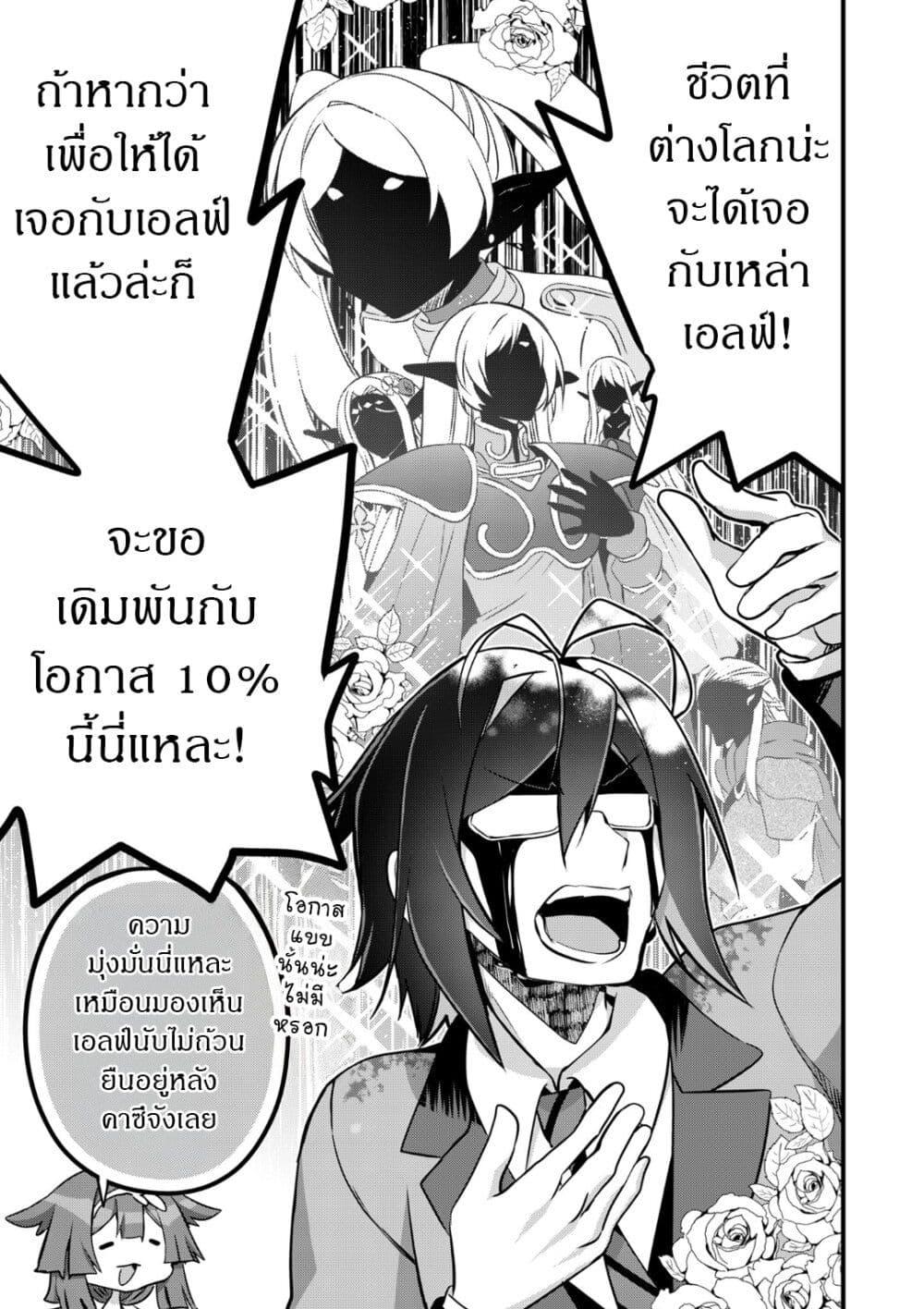 Manga-lc-com อ่านมังงะ อ่านการ์ตูน ออนไลน์ ฟรี Elf Sensei to Yobanaide! ตอนที่ 1 2 3 4 5 6 7 8 9 10 11 12 13 14 ฟรี ไม่มีโฆษณา Manga-lc - อ่าน มังงะ อ่าน การ์ตูน ออนไลน์ อ่านมังงะ ฟรี