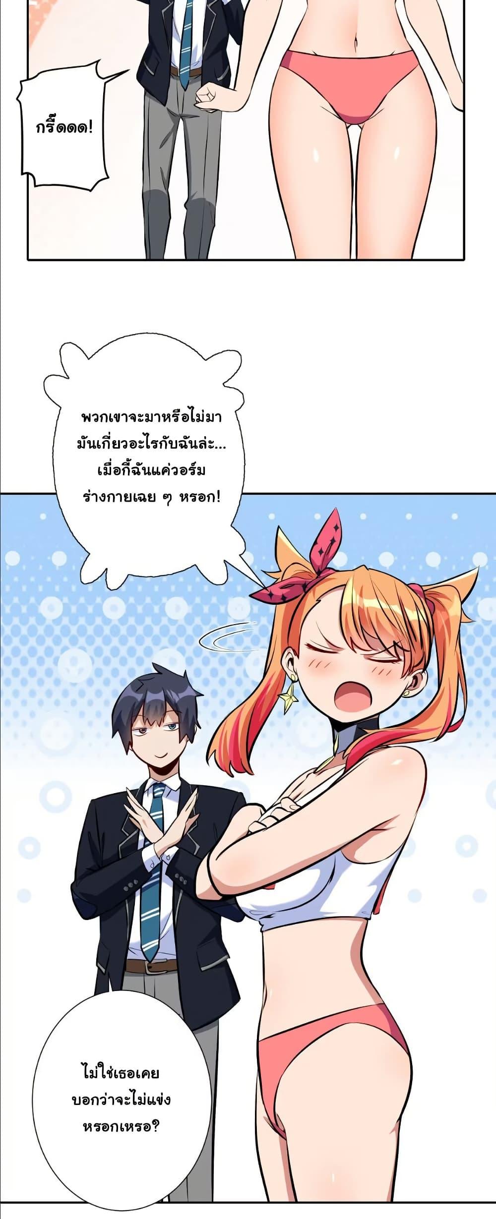 Manga-lc-com อ่านมังงะ อ่านการ์ตูน ออนไลน์ ฟรี Dating save The world ตอนที่ 1 2 3 4 5 6 7 8 9 10 11 12 13 14 ฟรี ไม่มีโฆษณา Manga-lc - อ่าน มังงะ อ่าน การ์ตูน ออนไลน์ อ่านมังงะ ฟรี