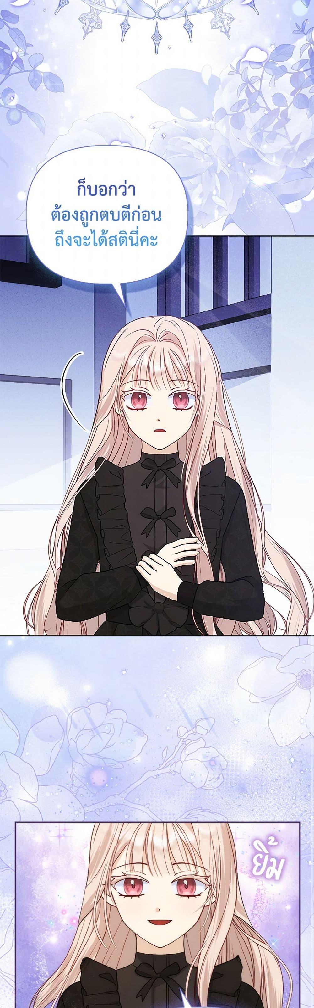 Manga-lc-com อ่านมังงะ อ่านการ์ตูน ออนไลน์ ฟรี Loved by the Villains ตอนที่ 1 2 3 4 5 6 7 8 9 10 11 12 13 14 ฟรี ไม่มีโฆษณา Manga-lc - อ่าน มังงะ อ่าน การ์ตูน ออนไลน์ อ่านมังงะ ฟรี