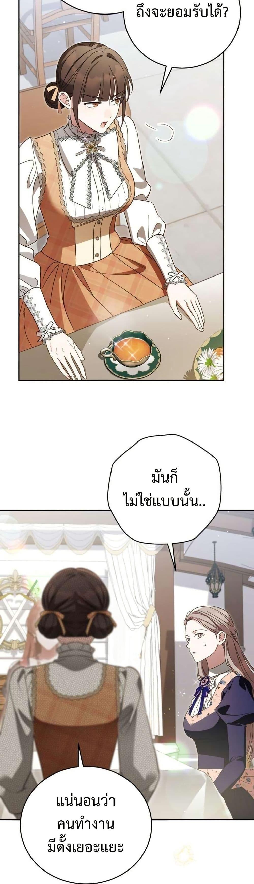 Manga-lc-com อ่านมังงะ อ่านการ์ตูน ออนไลน์ ฟรี Born to Be the Grand Duchess ตอนที่ 1 2 3 4 5 6 7 8 9 10 11 12 13 14 ฟรี ไม่มีโฆษณา Manga-lc - อ่าน มังงะ อ่าน การ์ตูน ออนไลน์ อ่านมังงะ ฟรี