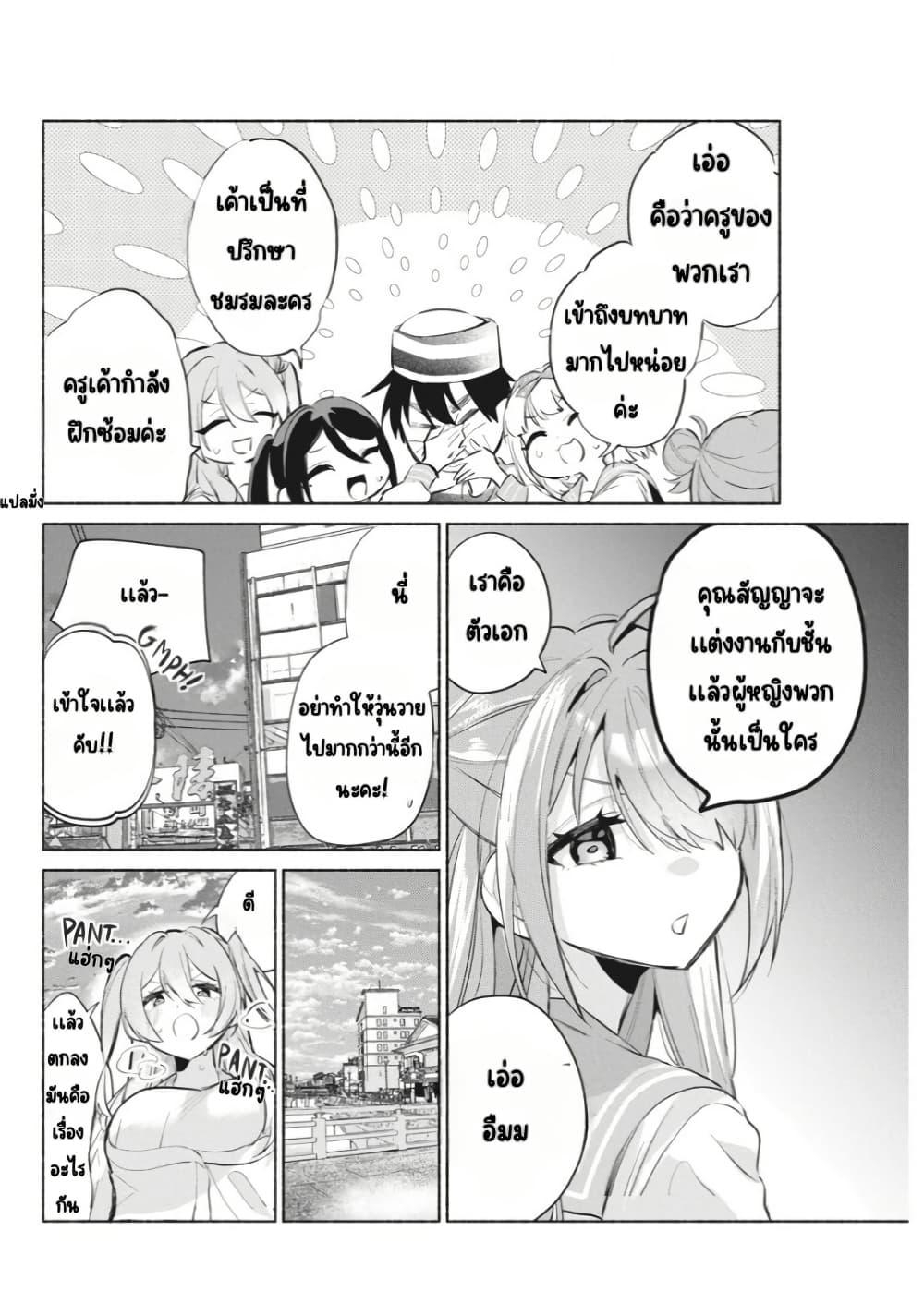 Manga-lc-com อ่านมังงะ อ่านการ์ตูน ออนไลน์ ฟรี Kasanegasane no Hatsukoi Desuga ตอนที่ 1 2 3 4 5 6 7 8 9 10 11 12 13 14 ฟรี ไม่มีโฆษณา Manga-lc - อ่าน มังงะ อ่าน การ์ตูน ออนไลน์ อ่านมังงะ ฟรี