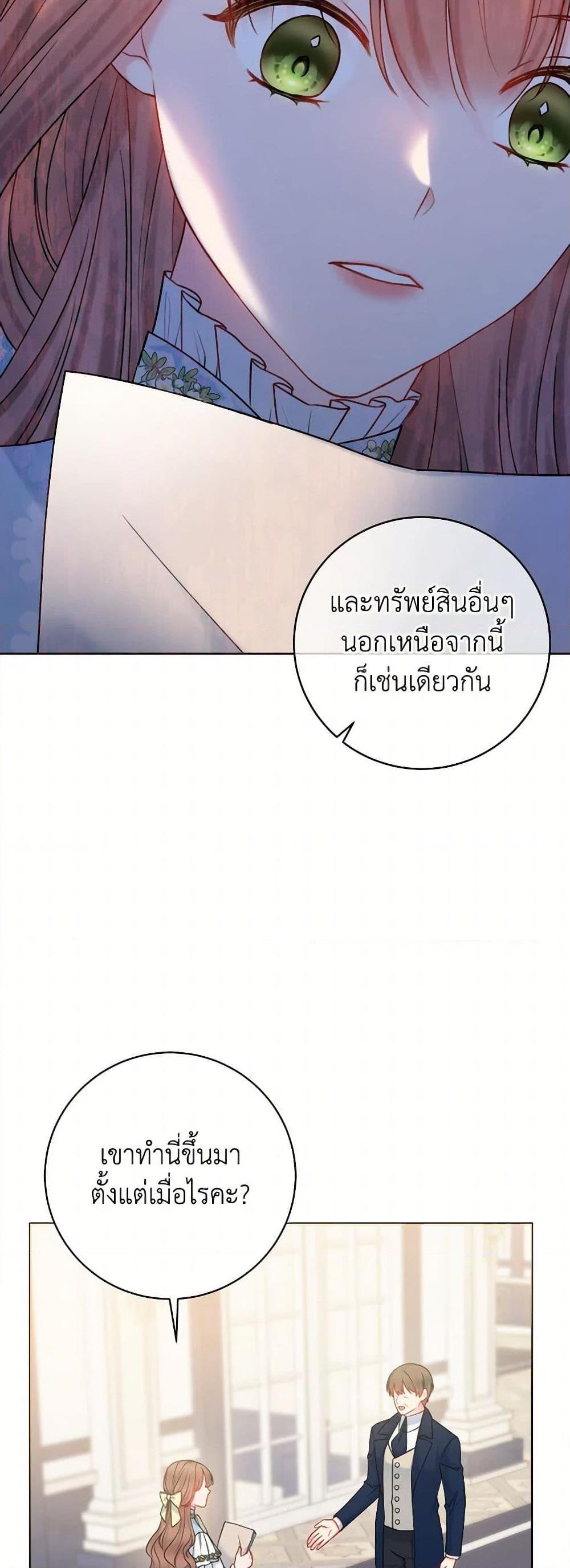 Manga-lc-com อ่านมังงะ อ่านการ์ตูน ออนไลน์ ฟรี Contractual Marriage to a Surly Duke ตอนที่ 1 2 3 4 5 6 7 8 9 10 11 12 13 14 ฟรี ไม่มีโฆษณา Manga-lc - อ่าน มังงะ อ่าน การ์ตูน ออนไลน์ อ่านมังงะ ฟรี