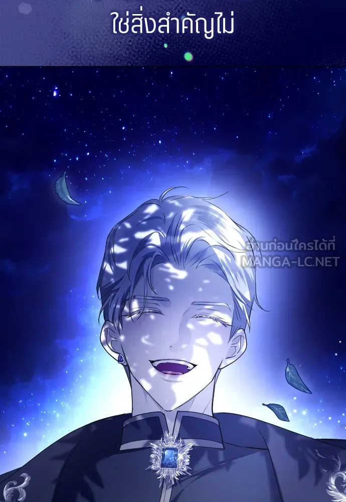 ชิงชีวิตพลิกลิขิตชะตา ตอนที่ 247. การสนทนาครั้งสุดท้าย(2) รูปที่ 66