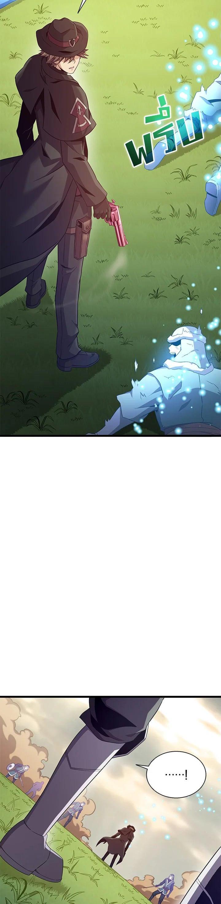 Manga-lc-com อ่านมังงะ อ่านการ์ตูน ออนไลน์ ฟรี Arcane Sniper ตอนที่ 1 2 3 4 5 6 7 8 9 10 11 12 13 14 ฟรี ไม่มีโฆษณา Manga-lc - อ่าน มังงะ อ่าน การ์ตูน ออนไลน์ อ่านมังงะ ฟรี