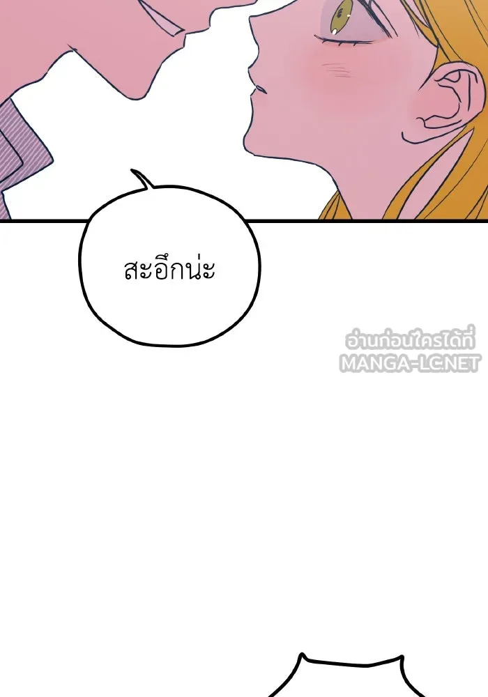 รักนี้ไม่มีรีไซเคิล ตอนที่ 9 รูปที่ 30