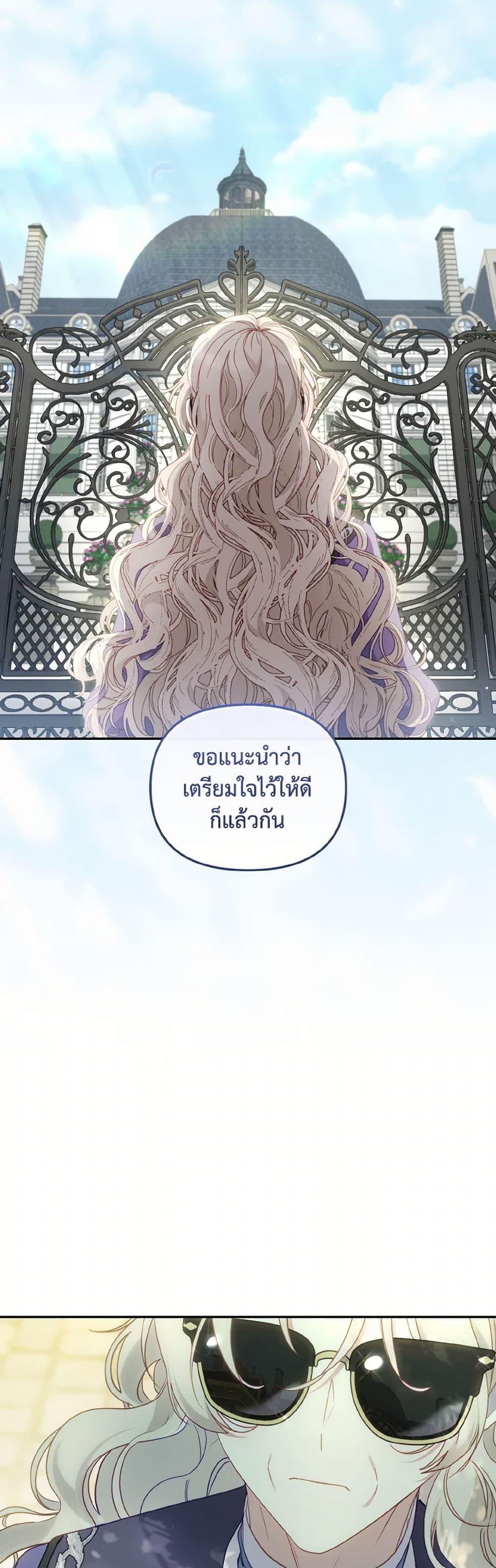 Manga-lc-com อ่านมังงะ อ่านการ์ตูน ออนไลน์ ฟรี I’m Being Raised by Villains ตอนที่ 1 2 3 4 5 6 7 8 9 10 11 12 13 14 ฟรี ไม่มีโฆษณา Manga-lc - อ่าน มังงะ อ่าน การ์ตูน ออนไลน์ อ่านมังงะ ฟรี