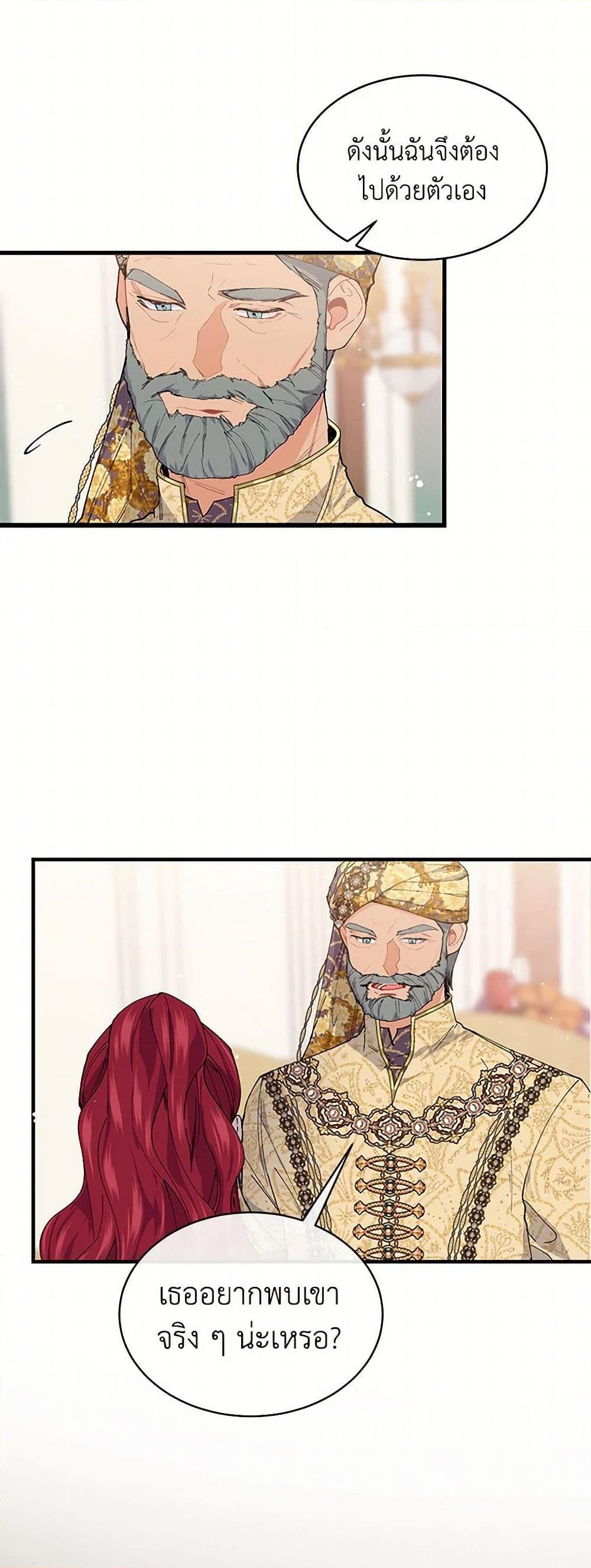 Manga-lc-com อ่านมังงะ อ่านการ์ตูน ออนไลน์ ฟรี The Elegant Sea of Savagery ตอนที่ 1 2 3 4 5 6 7 8 9 10 11 12 13 14 ฟรี ไม่มีโฆษณา Manga-lc - อ่าน มังงะ อ่าน การ์ตูน ออนไลน์ อ่านมังงะ ฟรี