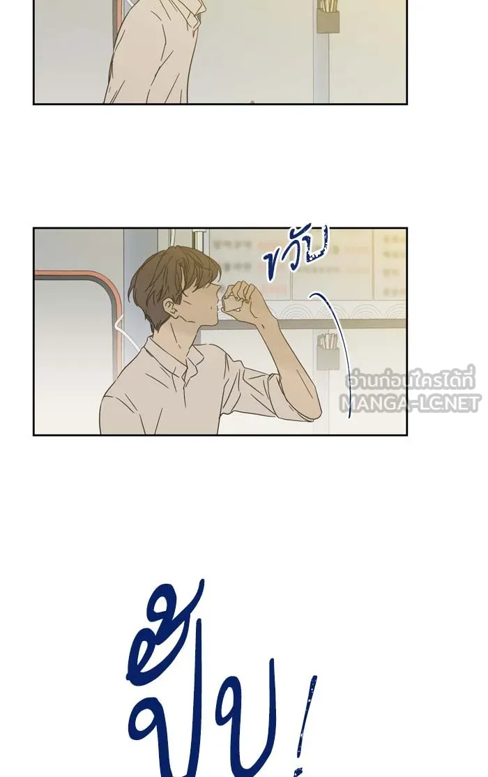 ฉันมันร้าย หรือเพราะโลกไม่น่ารัก ตอนที่ 87 รูปที่ 15