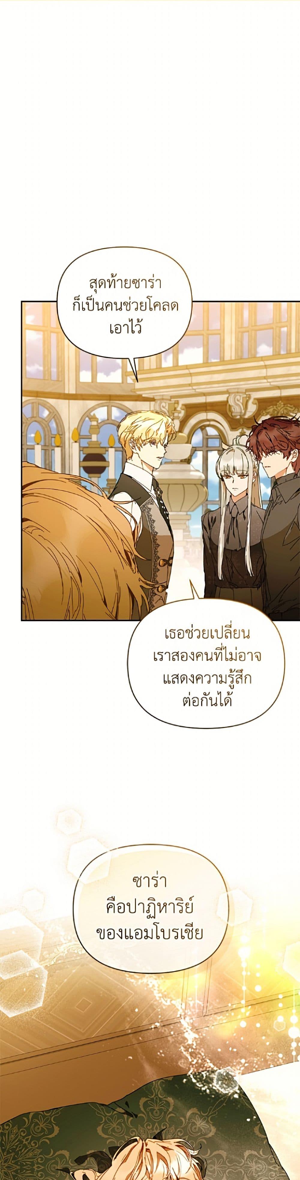 Manga-lc-com อ่านมังงะ อ่านการ์ตูน ออนไลน์ ฟรี I’m the Villainous Male Lead’s Terminally-Ill Aunt ตอนที่ 1 2 3 4 5 6 7 8 9 10 11 12 13 14 ฟรี ไม่มีโฆษณา Manga-lc - อ่าน มังงะ อ่าน การ์ตูน ออนไลน์ อ่านมังงะ ฟรี