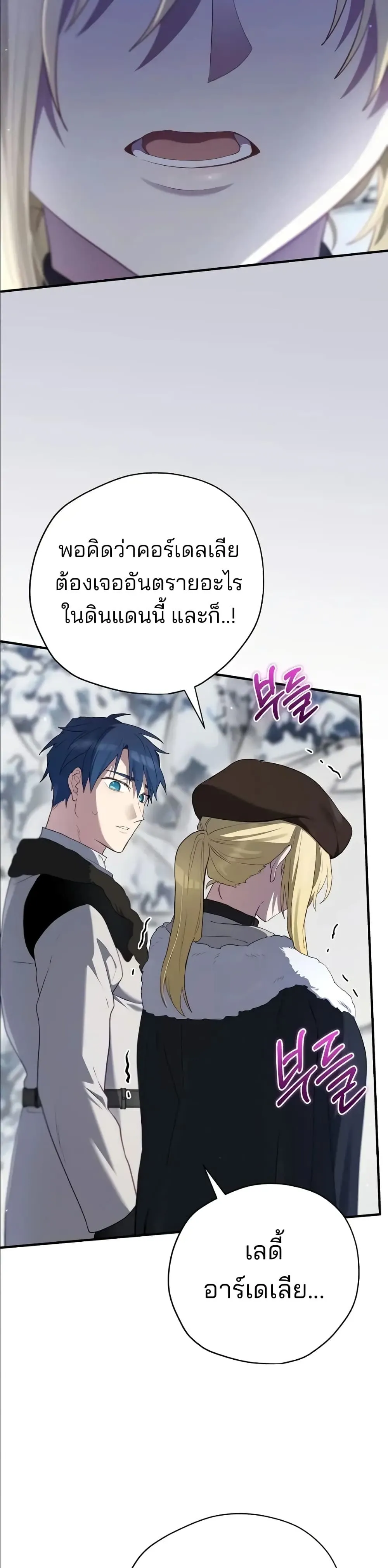 Manga-lc-com อ่านมังงะ อ่านการ์ตูน ออนไลน์ ฟรี Ending Maker ตอนที่ 1 2 3 4 5 6 7 8 9 10 11 12 13 14 ฟรี ไม่มีโฆษณา Manga-lc - อ่าน มังงะ อ่าน การ์ตูน ออนไลน์ อ่านมังงะ ฟรี