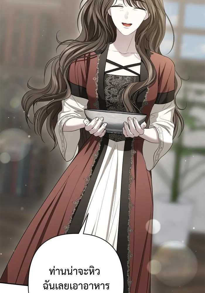 เกมรักด่านสุดท้ายจับนายพระเอก ตอนที่ 36 รูปที่ 115