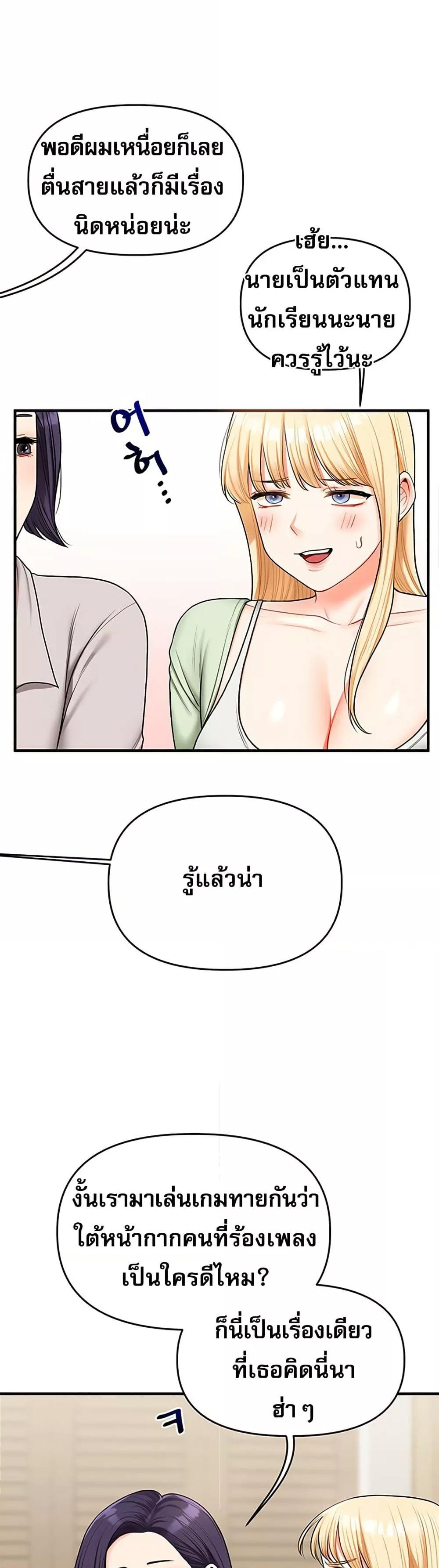 Doujin-Lc- อ่าน โดจิน มังฮวา เกาหลี ญี่ปุ่น จีน แปลไทย Relationship Reversal ตอนที่ 1 2 3 4 5 6 7 8 9 10 11 12 13 14 ฟรี ไม่มีโฆษณา อ่าน โดจิน Manhwa เกาหลี ญี่ปุ่น จีน เรามีครบ คัดมาให้เน้นๆ โดจิน 18+ รับประกันความฟินโดย  Doujin Lc