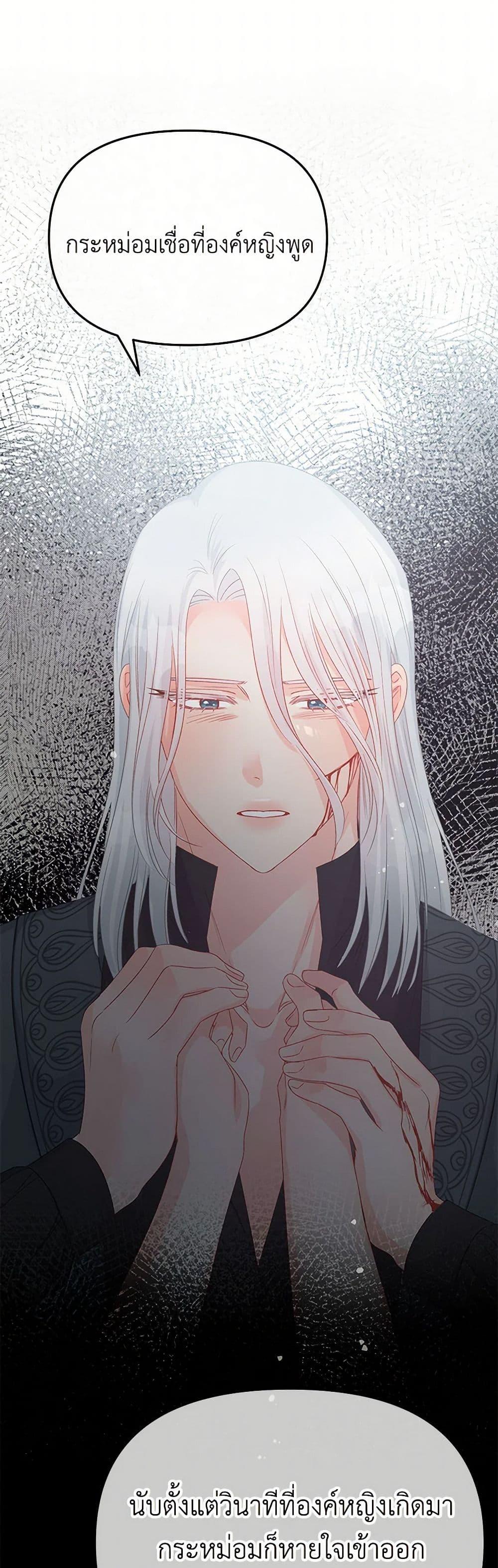 Manga-lc-com อ่านมังงะ อ่านการ์ตูน ออนไลน์ ฟรี Don’t Concern Yourself With That Book ตอนที่ 1 2 3 4 5 6 7 8 9 10 11 12 13 14 ฟรี ไม่มีโฆษณา Manga-lc - อ่าน มังงะ อ่าน การ์ตูน ออนไลน์ อ่านมังงะ ฟรี