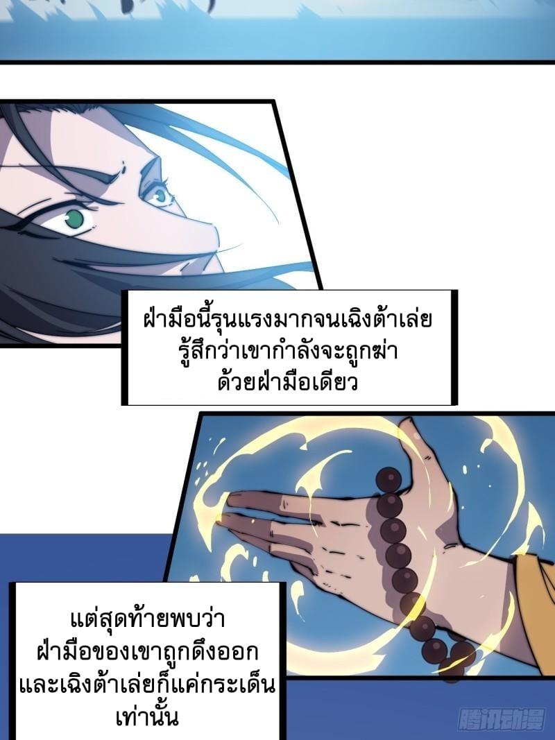 Manga-lc-com อ่านมังงะ อ่านการ์ตูน ออนไลน์ ฟรี It Starts With A Mountain ตอนที่ 1 2 3 4 5 6 7 8 9 10 11 12 13 14 ฟรี ไม่มีโฆษณา Manga-lc - อ่าน มังงะ อ่าน การ์ตูน ออนไลน์ อ่านมังงะ ฟรี
